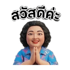 Ying Ying_20251220053604