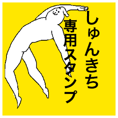 Shunkichi special sticker
