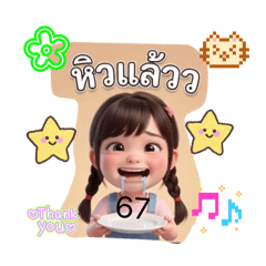 Tigerboon_20251220085044