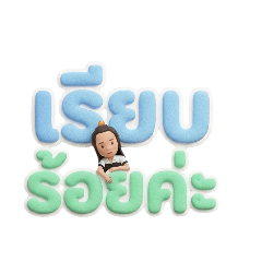 KaeKai_20251220100509