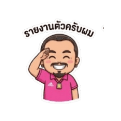 naphatsakon_20251220101045