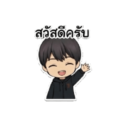 Rapeephun_20251220110519