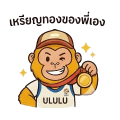 ImAthena_20251220104528