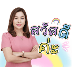 Bogie_20251220113524