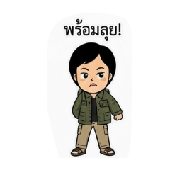 P. Jeeds (fighting line)_20251220103434