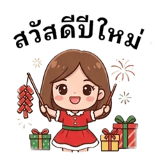 magun_20251220104325