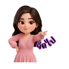 Pikun_20251220114101