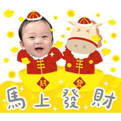 青和馬上萌給你看