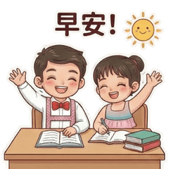 萌娃雙寶：兩小無猜的快樂日常