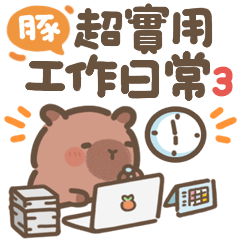 baby capybara-Work phrases3