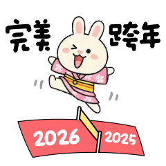 <和服小兔>完美跨年可愛包♡♡♡～