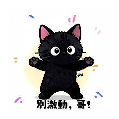 嚕嚕工作的剪刀石頭布！！