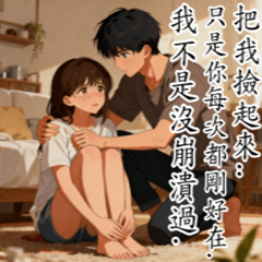 KAG06-歇後語-孫悟空翻觔斗