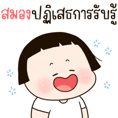 บู้บี้ แบบใหม่แบบสับ2026