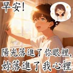 KAG01-歇後語-草莓掉進了牛奶