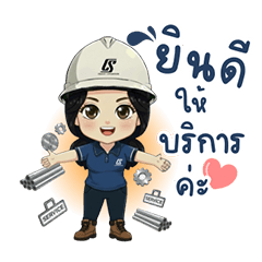 Chaiwat Sapcharoen  Company