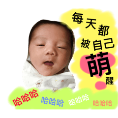 BABE Rui Rui - Stiker LINE | LINE STORE