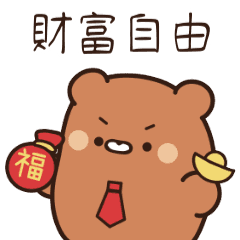 動物朋友(春節篇動動版)