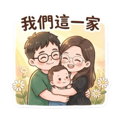 頭尼&惢尼&長子III