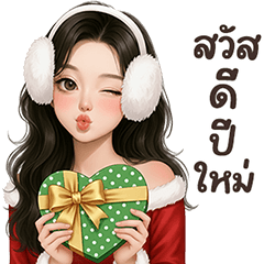 Elsa: Happy New Year