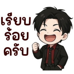 Admin: Online office, Male