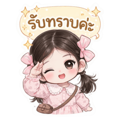 สติ้กเกอร์น้องลูน่า : ใช้ได้ทุกวัน