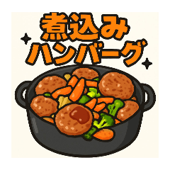 marron_wagayano.teiban.menu.