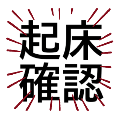 Nishi_san_20251218232017