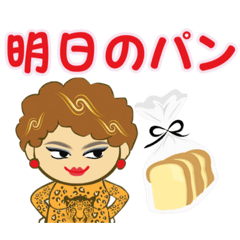 大阪のオカン☆デカ文字日常会話