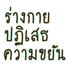 ❤️บันทึก(ไม่)ลับ ณ ออฟฟิศแห่งหนึ่ง❤️07