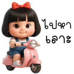 Moji cute girl (E-San)