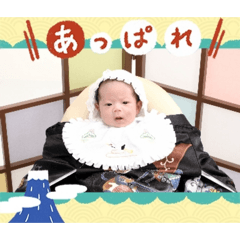 genmai_20251220202722