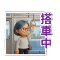 惠安 3D日用篇 02