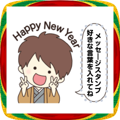 【2026】ハピハピフレンズの年末年始-2