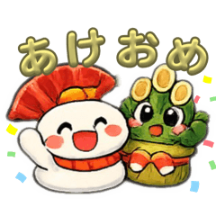 Happy New Year! Kagami Mochi & Kadomatsu