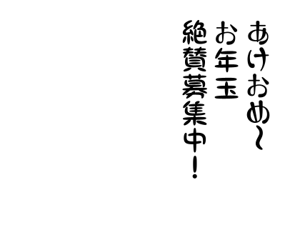 ☆*⭐︎(⁎ᴗ ᴗ⁎)⭐︎*☆ LINE STORE