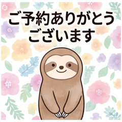 Sloth for Salon Booking