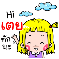 Taey Cute girl cartoon