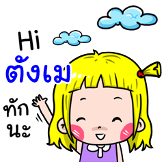 Tungmay Cute girl cartoon