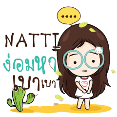 NATTI Nadd Jung I am single_N e