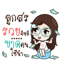 LOOKSORN2 Nadd Jung I am single_E