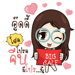 ODDY Nadd Jung I am single_S