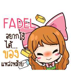 FADEL Online Seller_S e