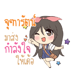 JUTARAT Am bunny girl_E