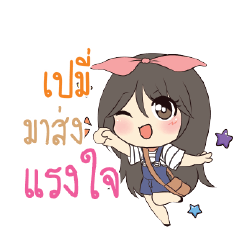 PAME Am bunny girl_S