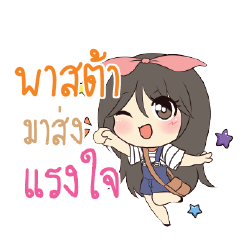 PASTA Am bunny girl_S