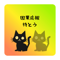 tawashimochi's mother_20251220163944