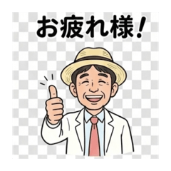 katayudetamago_20251220205709