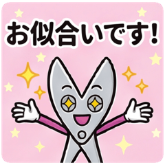 Mr. Scissors for Hairdressers