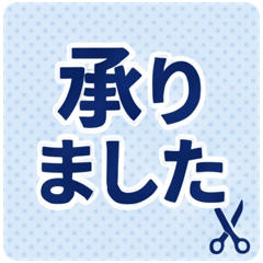 Salon Work Big Text Stickers